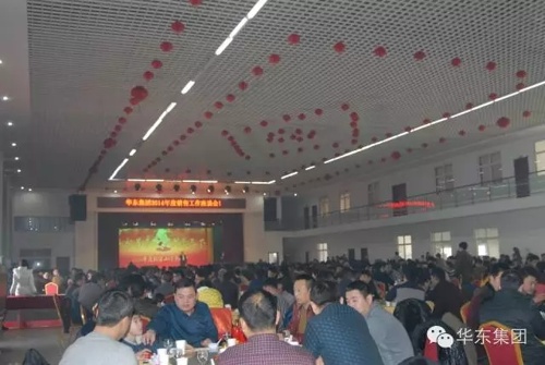 座談會(huì)現(xiàn)場